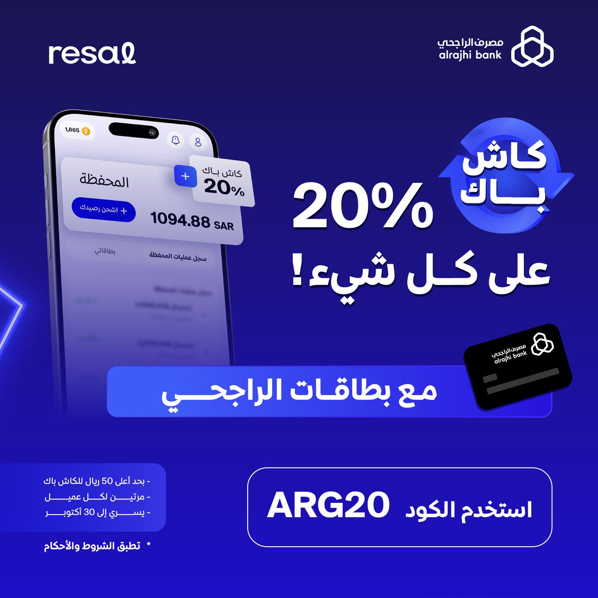 resal | رسال tweet media
