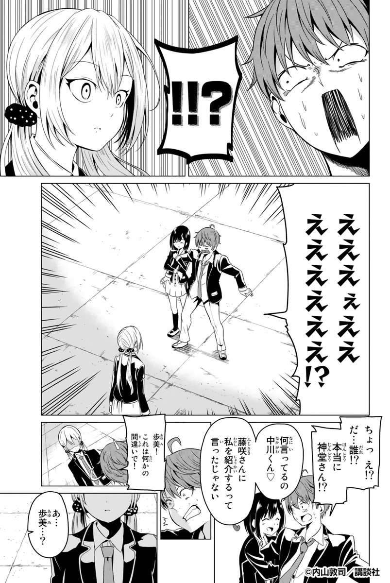 (5/15) 