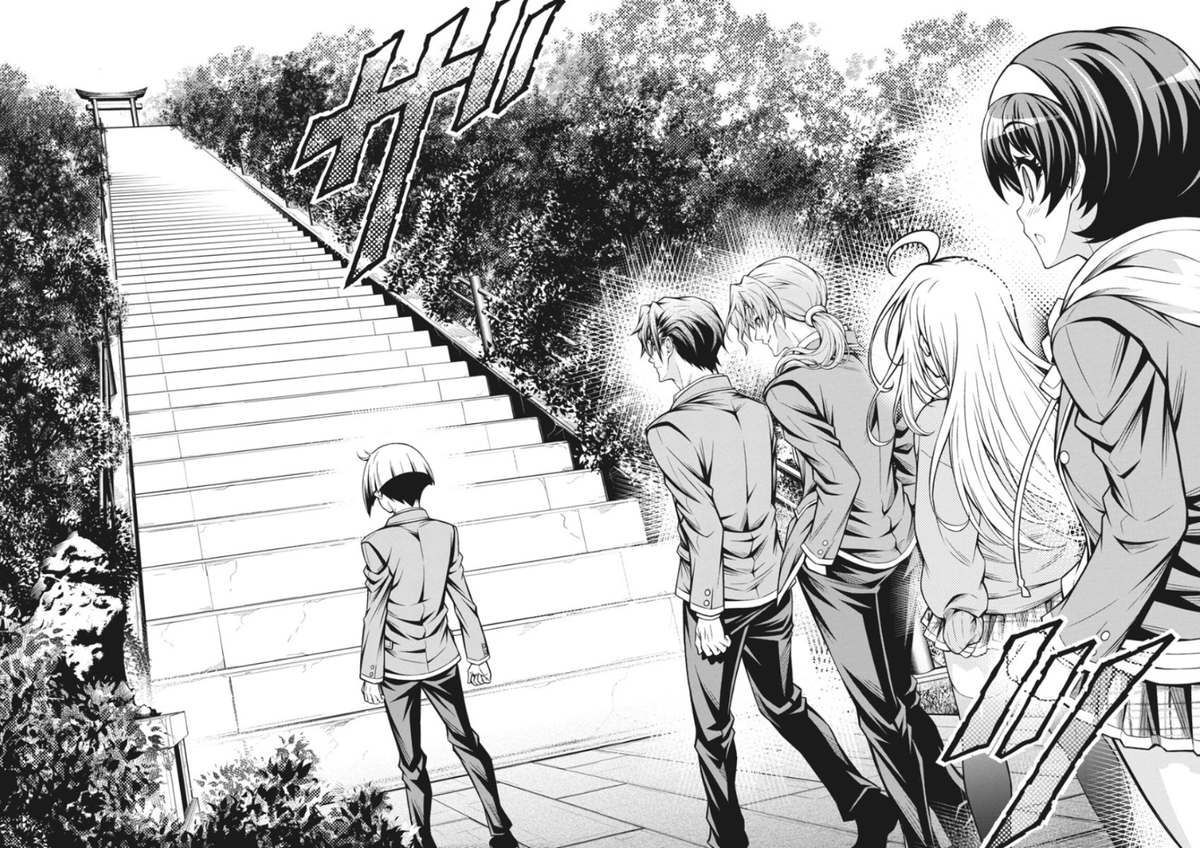 TLでちょっと話題になってる地雷グリコっての読んでみたけど、神社の階段がピラミッドみたいになってる見開きでちょっと笑ってしまった。1段が…1段がデカい……!https://t.co/DKx0KKe9Nr 