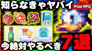 Asuma_r's tweet photo. 動画投稿しました
＃ピクアル　
＃ディズニーピクセルRPG　
https://t.co/nYGCDUk0MM https://t.co/y0ZfSCDxNX