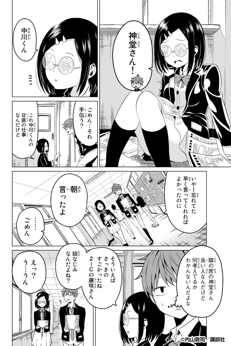 (3/15) 