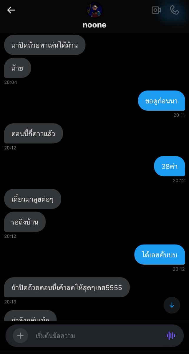 jamjamdabest *อ่านที่ปักหมุด/สื่อได้เลยค่ะ tweet media