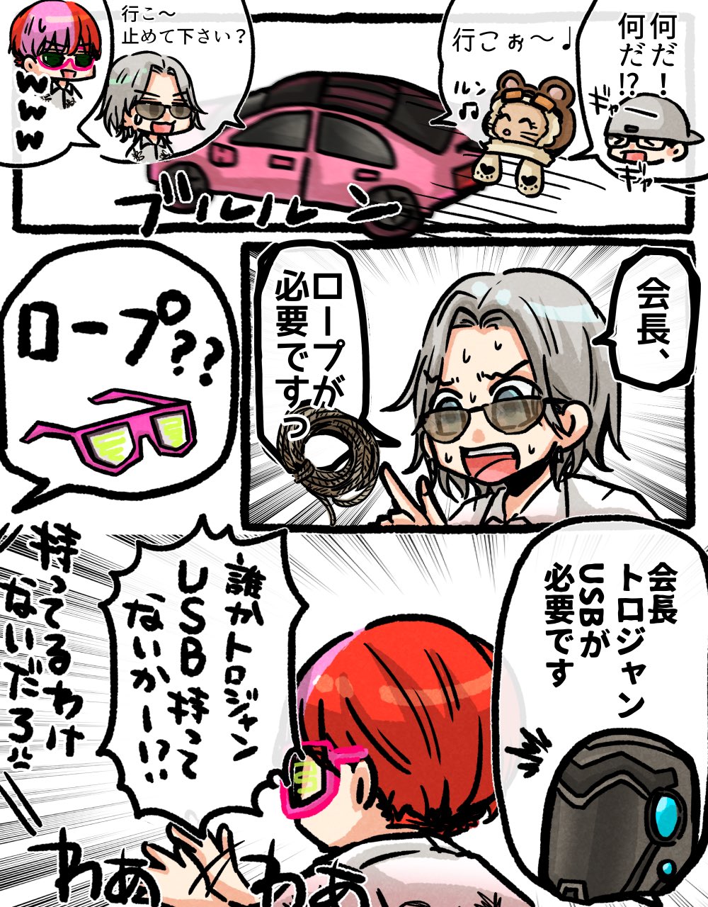 シロネコ50% on X: 