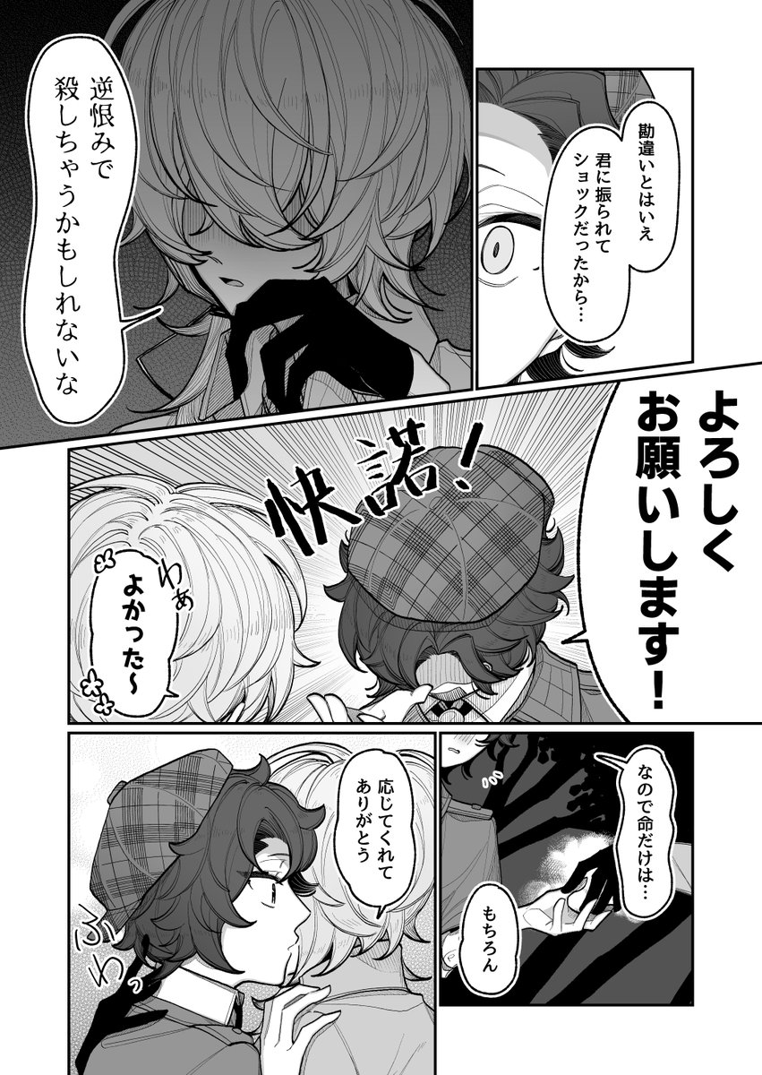 (5/5) 