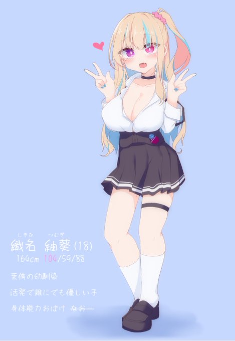 OC4 1.01 明朗快活でかでかギャル #oc 