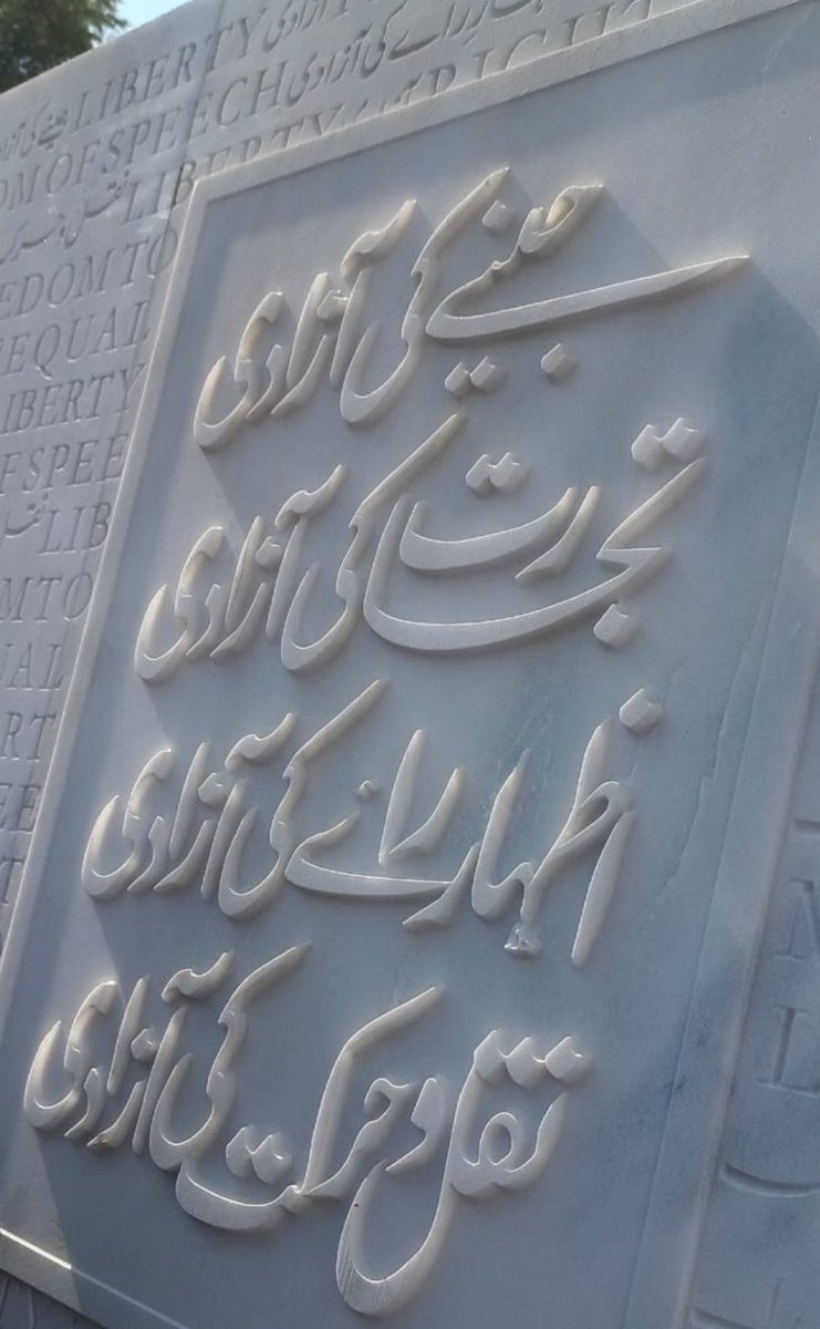 قاضی جاتے جاتے بھی قوم سے مذاق کر گیا۔