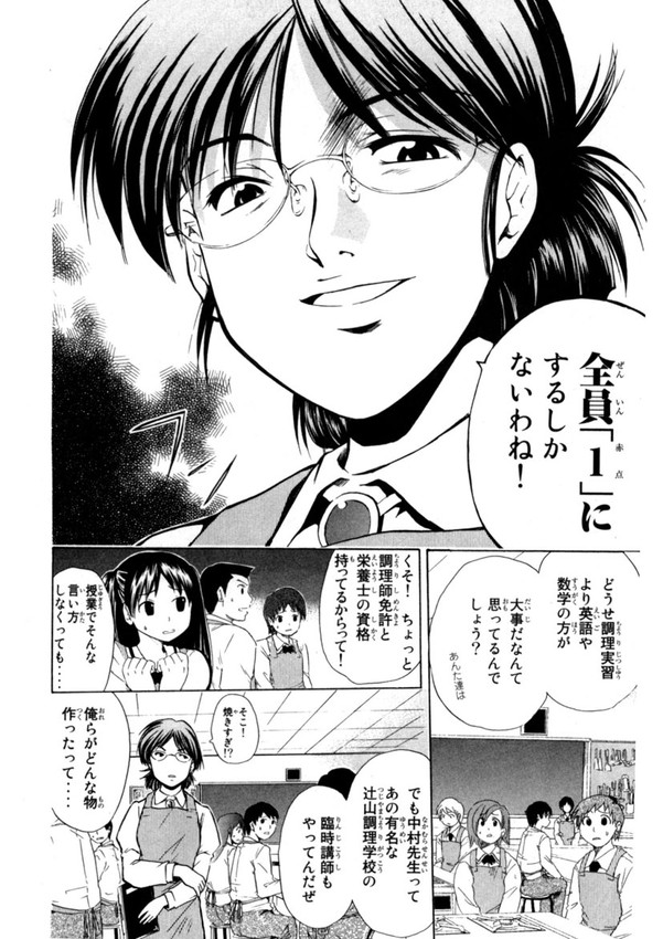 (2/8) 