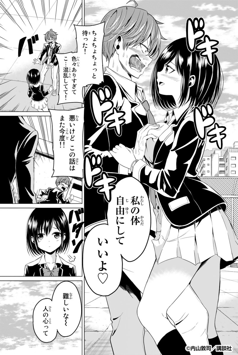 (7/15) 