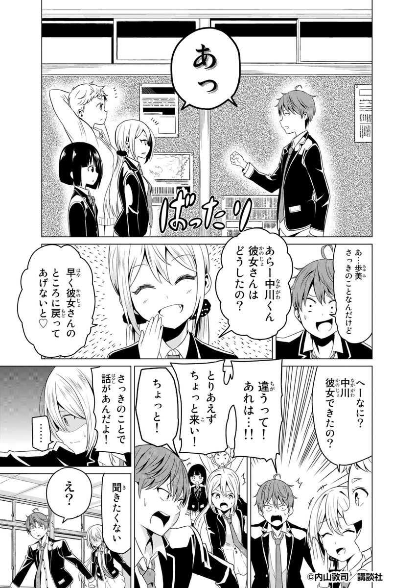 (7/15) 