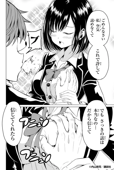(7/15) 