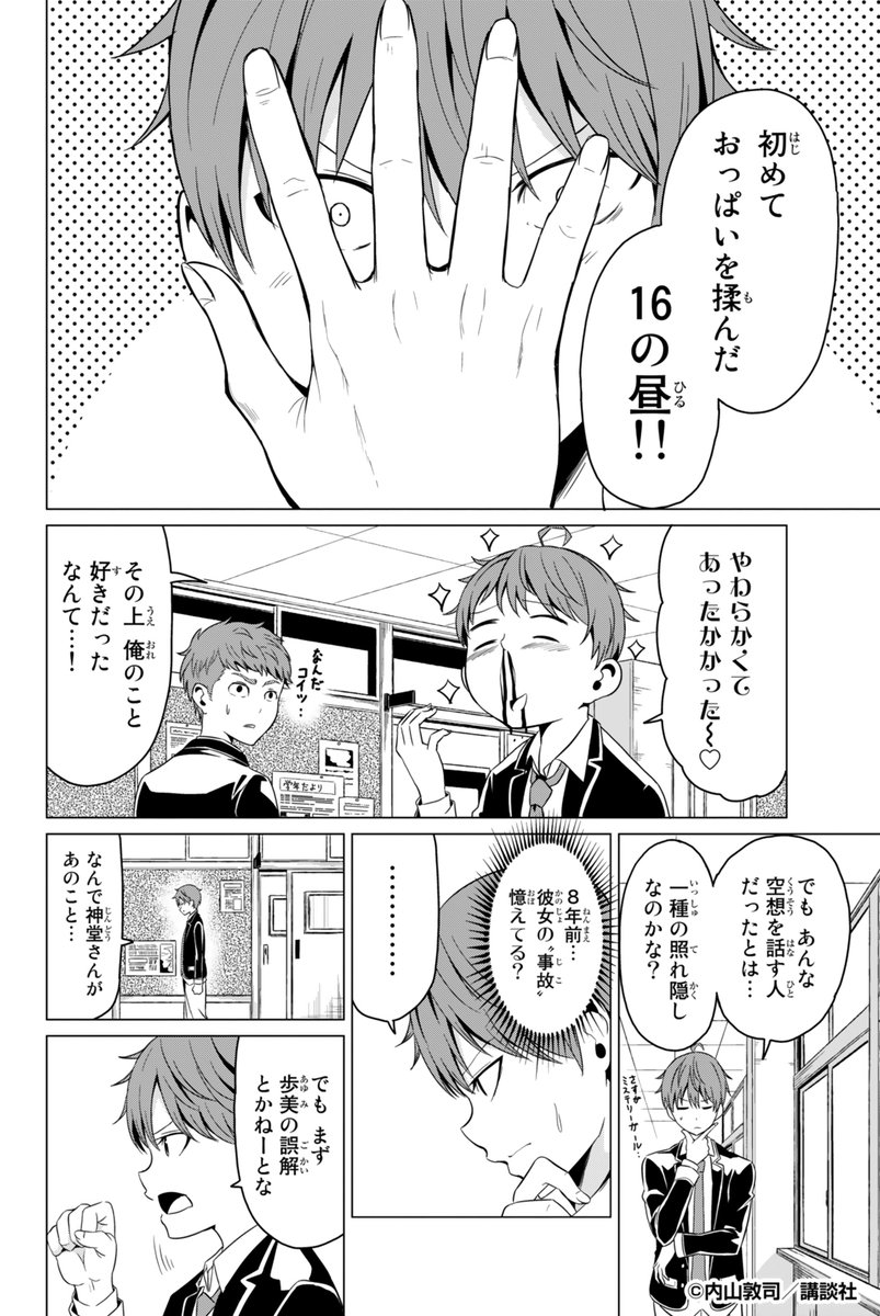 (7/15) 