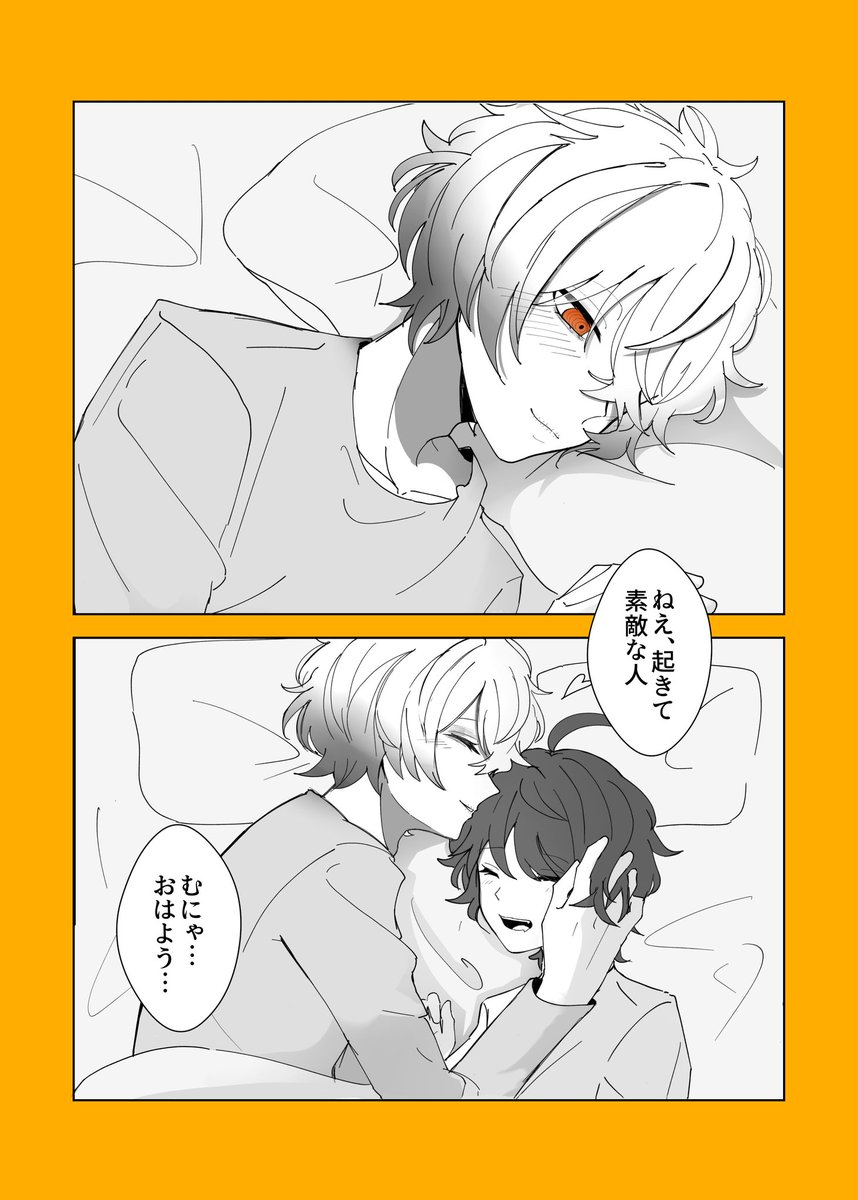 #twstプラス
スカ監♀ 