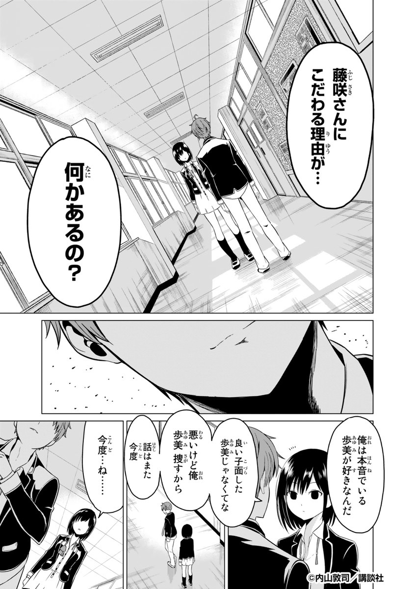(9/15) 