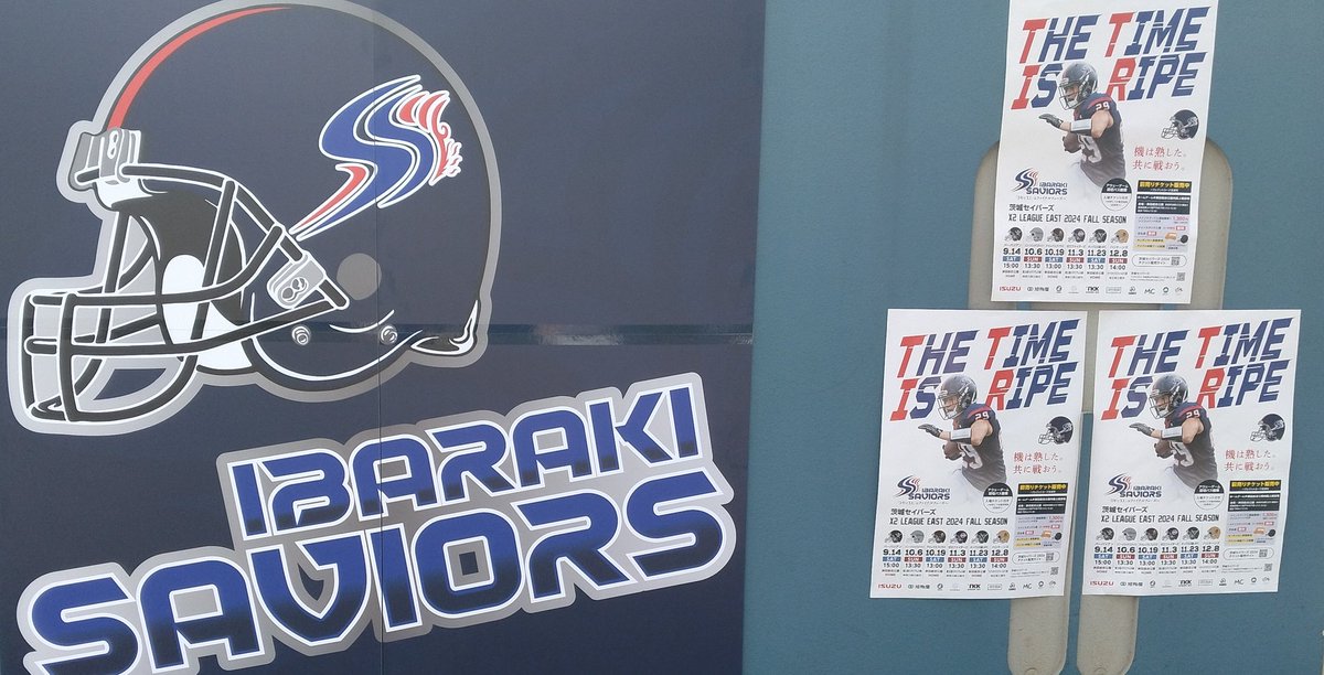 RLtTs7qnXFsuCKE's tweet photo. 11/3 13:30キックオフ🔥
茨城セイバーズ🆚#ZEROFIGHTERS
秋シーズン開幕戦🏈
あと9日💪🔥
遠征ですが‼️
1人でも‼️多く来場して💃💨💨選手達を盛り上げましょう🔥
セイバーズSTOREにて前売りチケット販売中です🎶
#茨城セイバーズ
#GOセイバーズ
#セイバーズSTORE https://t.co/nV8k7TIxjv