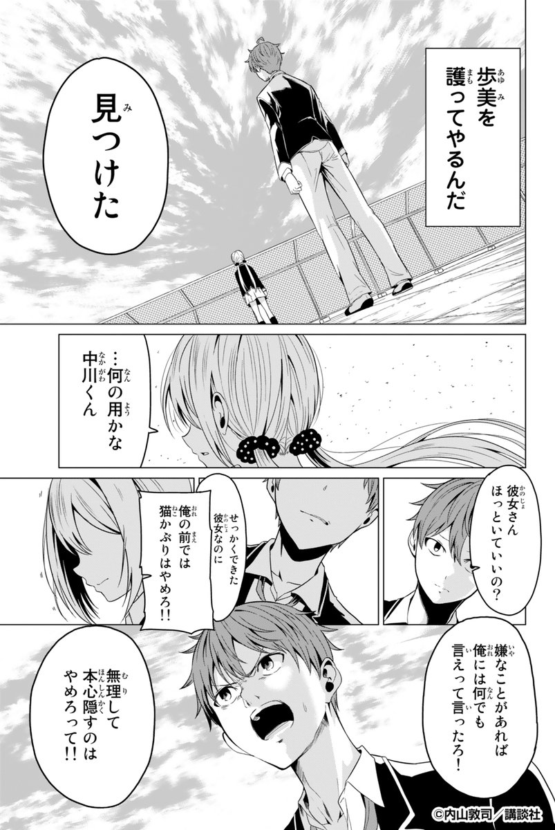 (10/15) 