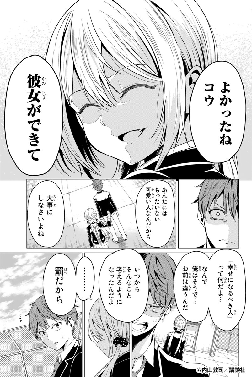 (10/15) 