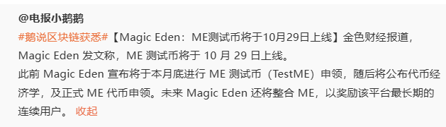 快发 求你了，我刷了80w个钻🥹 https://t.co/SgzCjsxtOr