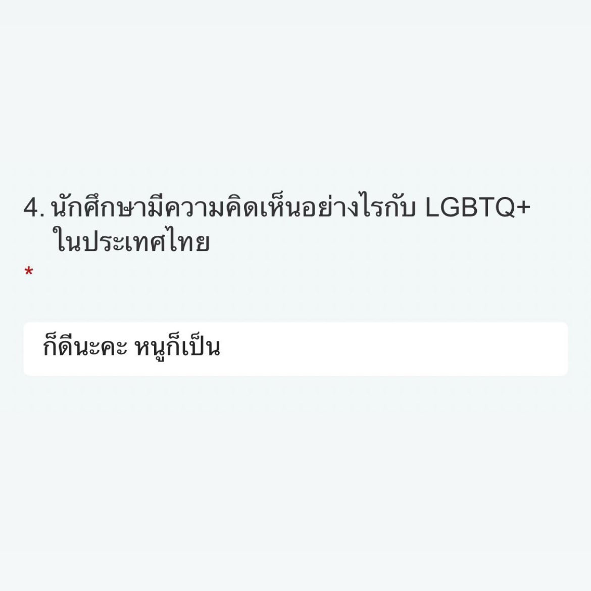 น้เม (@aftertuesdae) on Twitter photo 