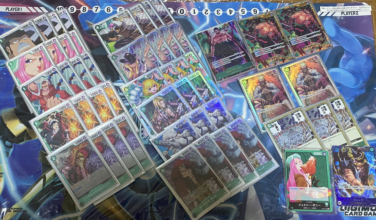 デッキレシピ】 フラッグシップバトル デッキ:9ゾロ型鉄壁ボニー