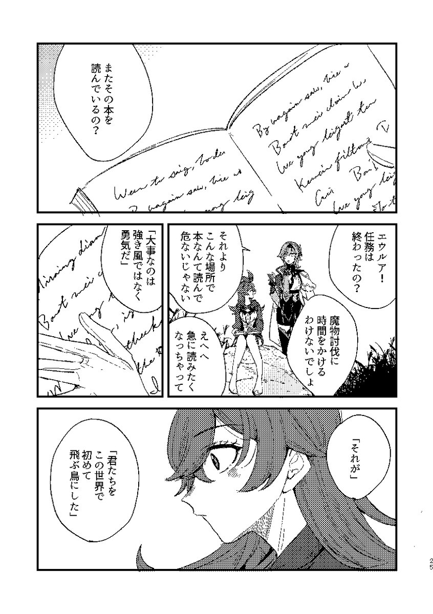 (6/12) 