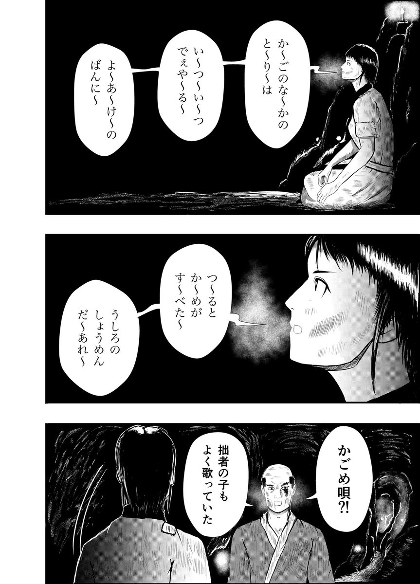 最新話公開中‼️
漫画『りりす』
第28話「高天原の民」
「一緒に帰ろう、高天原へ!」
日本神話に封印された高天原の民
阿修羅と女が交わした約束の地
そこは高天原と呼ばれた!
漫画りりす無料
お気入り登録よろしくお願いします
https://t.co/7zk4qyfphW
#飛騨の口碑 #高天原 #古事記 #大坂の陣
