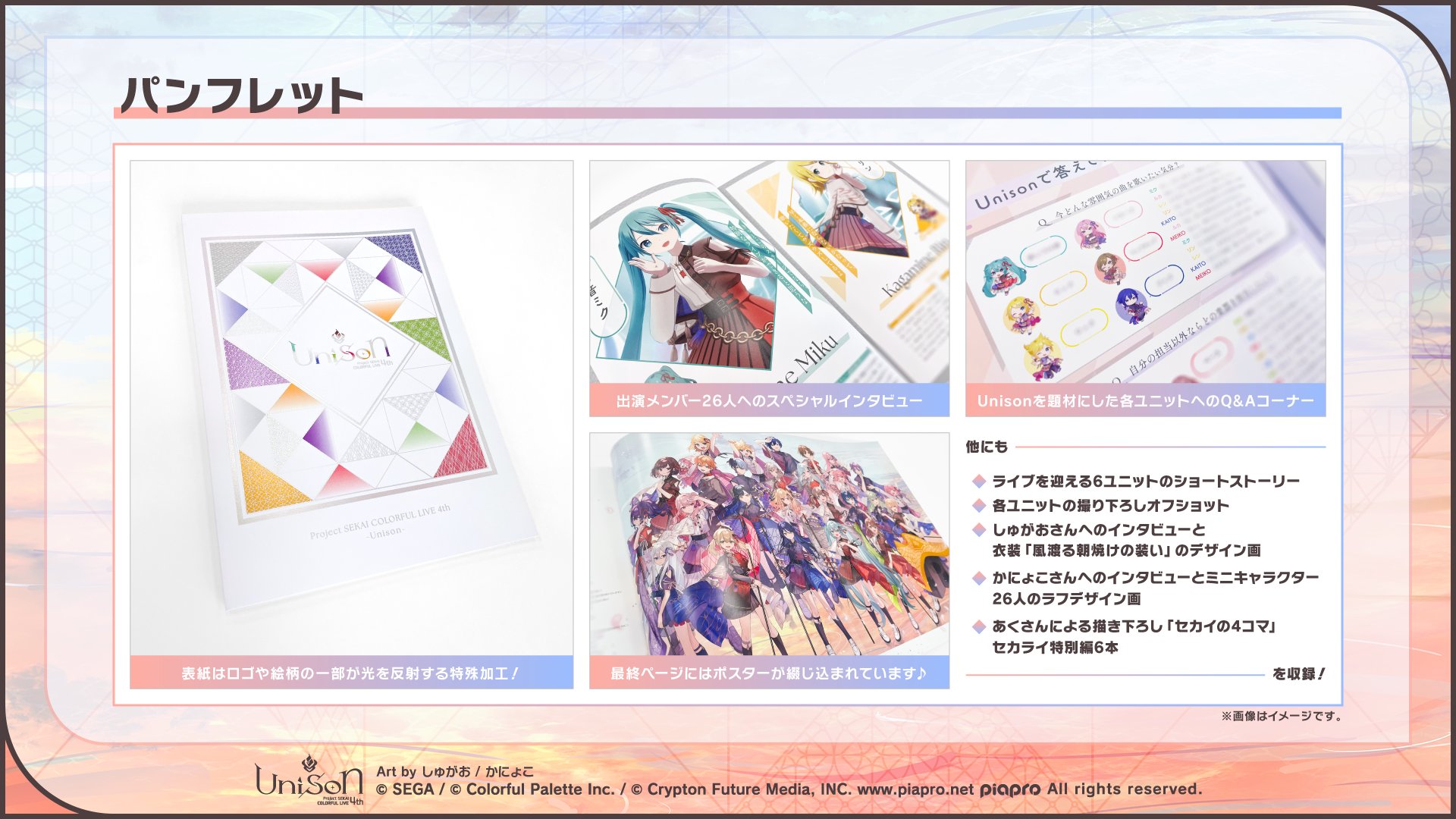 V.W.P ライブパンフレット　まとめ売り 少女革命計画】ライブパンフレット／1st LIVE／第一幕「改変