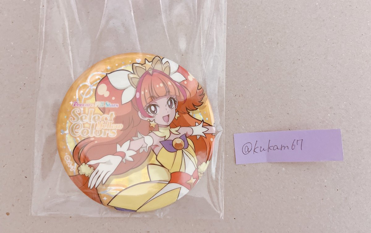 kukam67's tweet photo. @miichip @no_TL 初めまして、こんばんは。検索より失礼いたします。
当方、トゥインクルを所持しているのですがサンシャインと1:1で交換していただくことは可能でしょうか。
難しいとは思いますがご検討いただけますと幸いです。
よろしくお願いいたします。 https://t.co/Tkw049NrnU