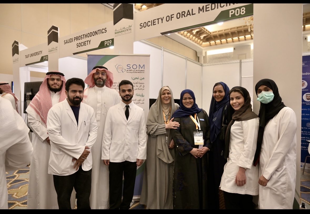 شكر خاص للدكتور معتز عساس ممثل جمعية طب الفم ⁦<a href="/S_Oralmedicine/">جمعية طب الفم</a>⁩ لدى مؤتمر مكة الدولي لطب الأسنان ⁦<a href="/Makkahdental/">مؤتمر مكة الدولي لطب الأسنان</a>⁩ لتنظيم وتنسيق مشاركة الجمعية لدى المؤتمر والشكر موصول لكل الاطباء من برنامج الزمالة المتعاونين مع الجمعية ⁦⁦⁩<a href="/Abdullah_Haz98/">Abdullah Hazzazi</a> ⁦<a href="/2abdu11ah/">عبدالله العتيبي</a>⁩