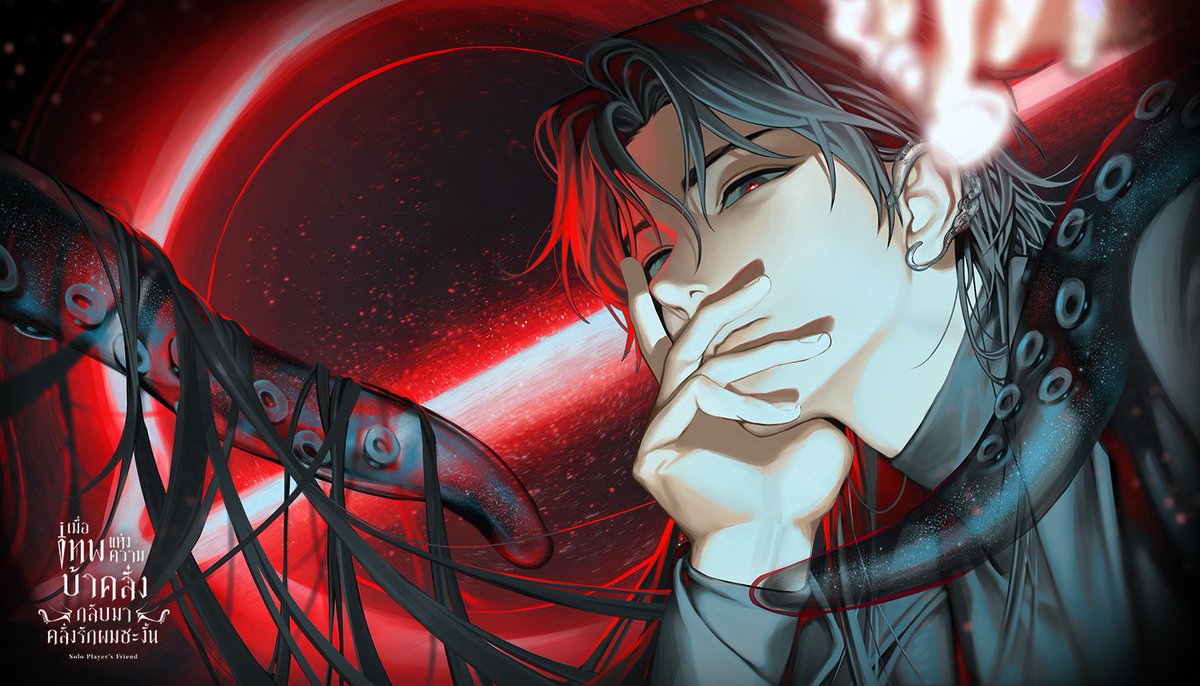 IT’S FINALLY HERE! Sorry to keep you guys waiting, but here’s <Solo Player’s Friend> 🐙 Vol.2!

You can read the English version here → tinyurl.com/soloplayersfri…

※Please also open this thread for more information!