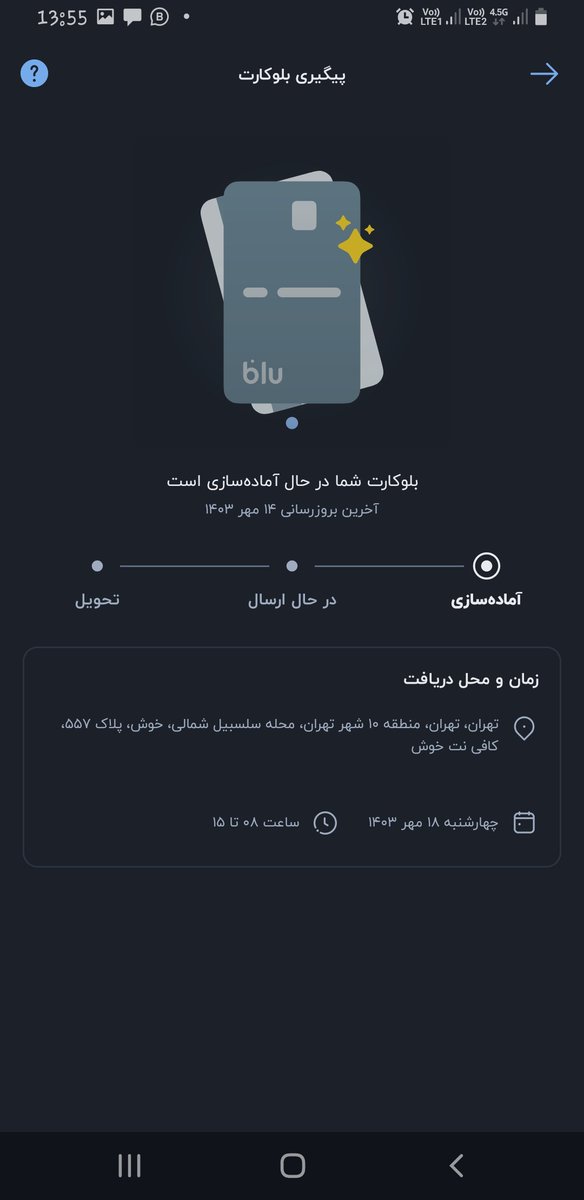 GhadamiMg's tweet photo. @blubanksupport 
سلام
این چه سیستم پشتیبانی هستش چرا آنقدر اذیت کنه هستش دلیل این حجم از تاخیر چیه؟
من کارت جدیدم رو ۱۴ مهر ماه سفارش دارم و طبق اعلام سیستم باید در تاریخ ۱۸ مهر ارسال میشود،ولی الان ۴ آبان هستش و هیچ گونه پیگیری توسط پشتیبانی نشده و همش فقط میگن بررسی میشه 
#بانک https://t.co/i0ref9Os8r