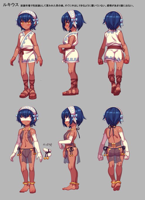 「性奴隷買ったら男の娘だった」
キャラデザとプロット作成しました!
褐色に白が映える…!
今回はプロットしっかり練ったので
ネームは楽そう。 