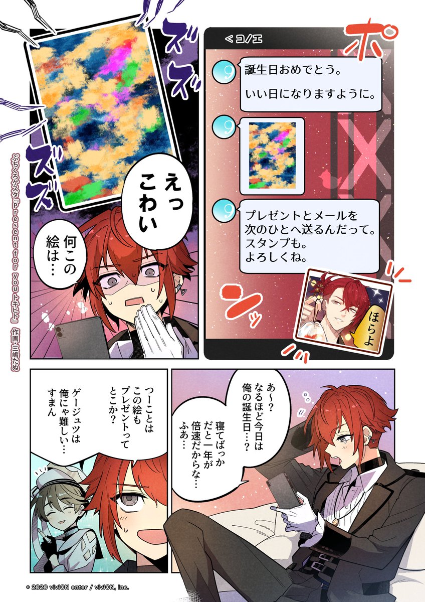 🎂HAPPY BIRTHDAY🎉 10月28日は不破十紀人の誕生日✨.. | Clock 🎂HAPPY BIRTHDAY🎉 10月28日は不破十紀人の誕生日✨.. | Clock