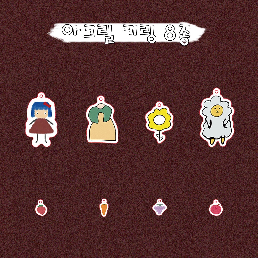 문구소품 :: 엘빈하우스 tweet media