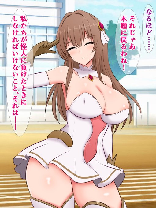 予告)『え? 魔法少女って負けたらドチャクソパコられるんですか?』

アニメみたいなキラキラ魔法少女を夢見て魔法少女専門学校に入ったら、思った以上に魔法少女の現実が悲惨だった話
DLsite
https://t.co/5hOJHvRhdR
FANZA
https://t.co/QhFRgmenlD 