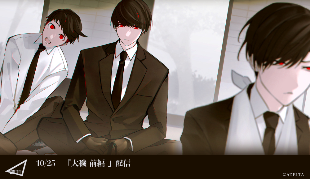 adelta_z1's tweet photo. 『大穢-前編-』各DLサイトで配信中です。
▼配信先
BOOTH https://t.co/DGV0r6Flcc
アニメイトゲ���ムス https://t.co/Mu0DRo1g3C
FANZA https://t.co/MrOADTxC3m
DLSite https://t.co/nny3GLoctn
▼ブログ「大穢-前編- 配信中」
https://t.co/xA3Fquvluc https://t.co/9rp4KI54d2