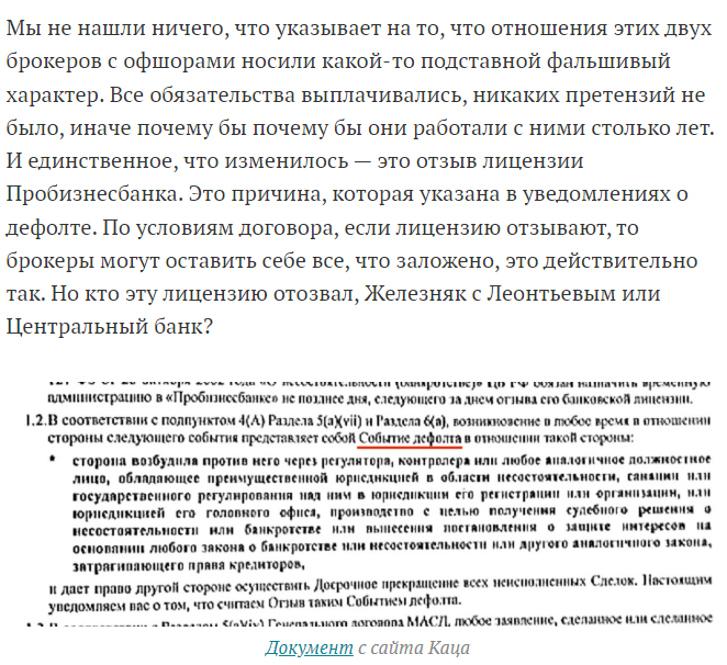 Павел Комаровский tweet media