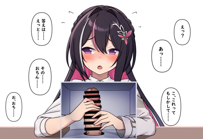 箱の中身を当てるだけの簡単なゲームだよ^^ 