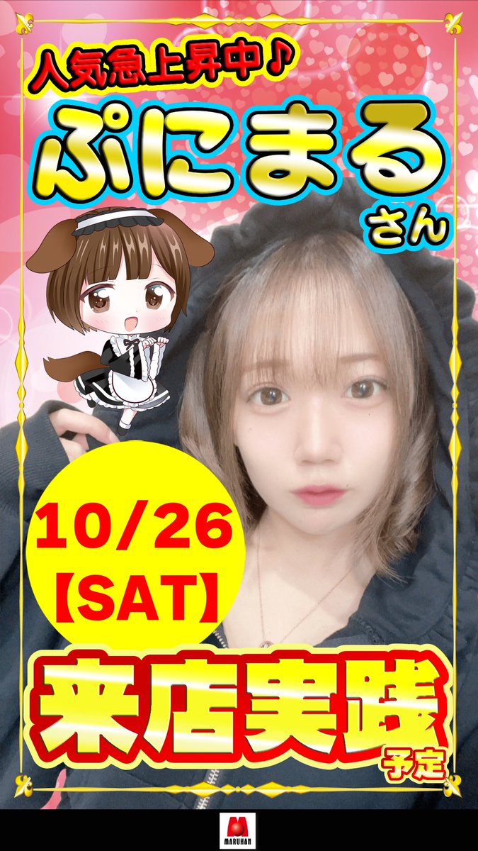 こんばんは♪ 店長おやまです☺️ 今日は朝からエリア会議でした