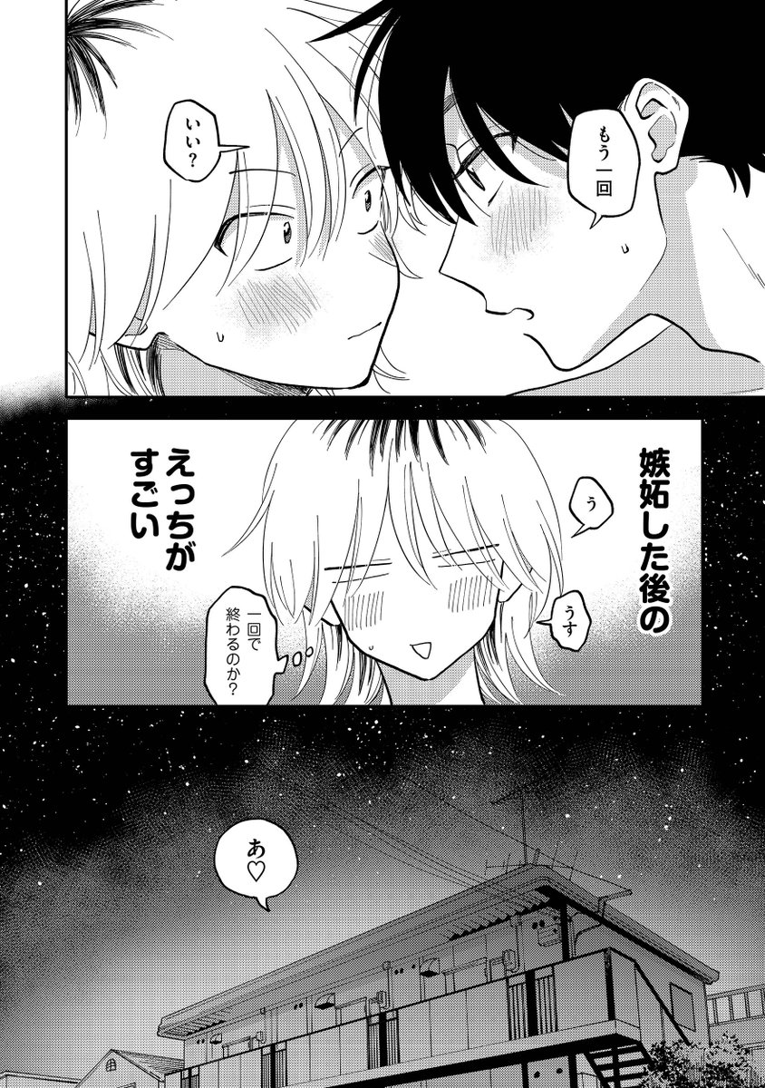 (6/8) 