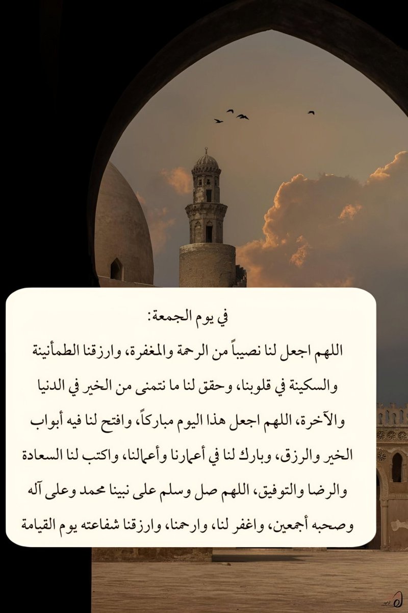 ﮼دودآا tweet media