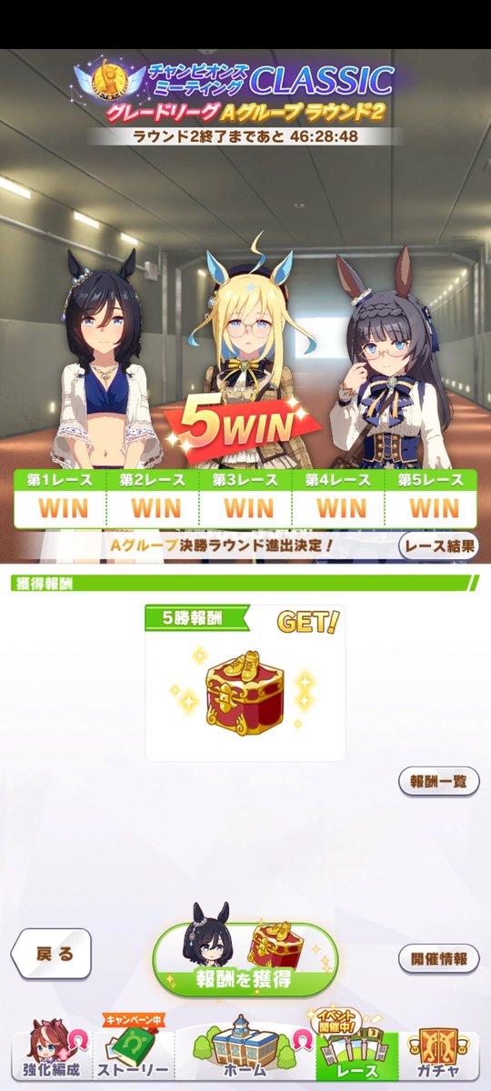 Calkull's tweet photo. 3日目に別のラインナップを試してみた https://t.co/ar9e9JkWS7