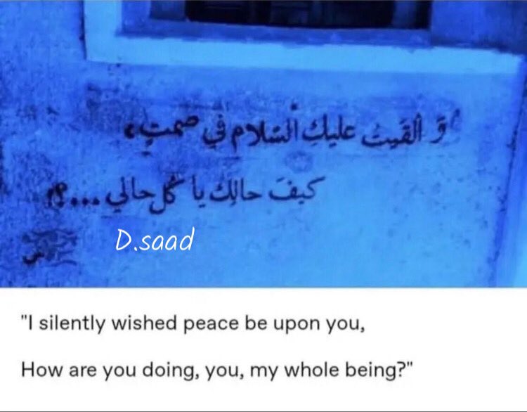 والقيت عليك السلام ....🦌