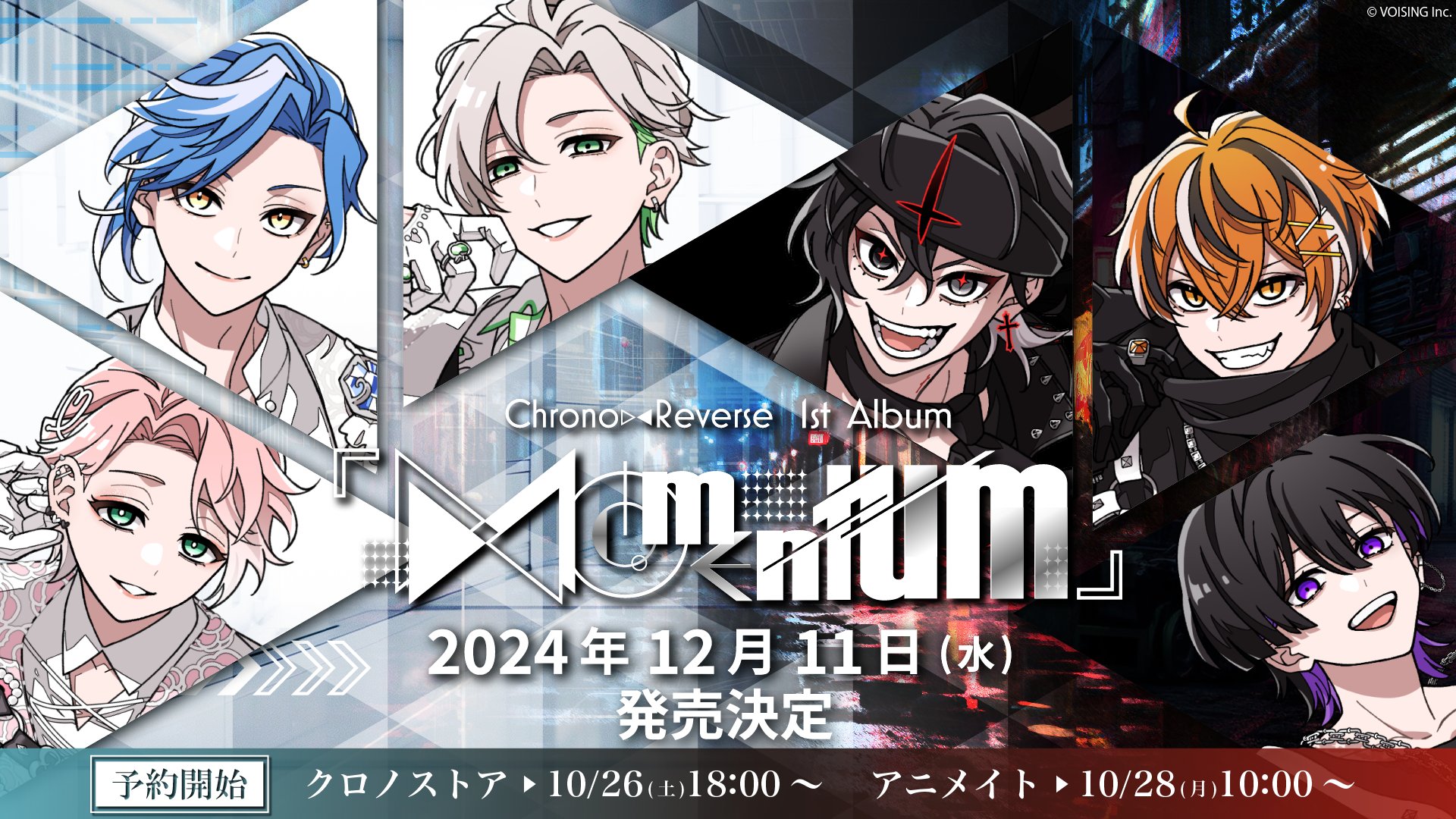 クロノヴァ 黒組アルバム 初回限定版 - メルカリ
