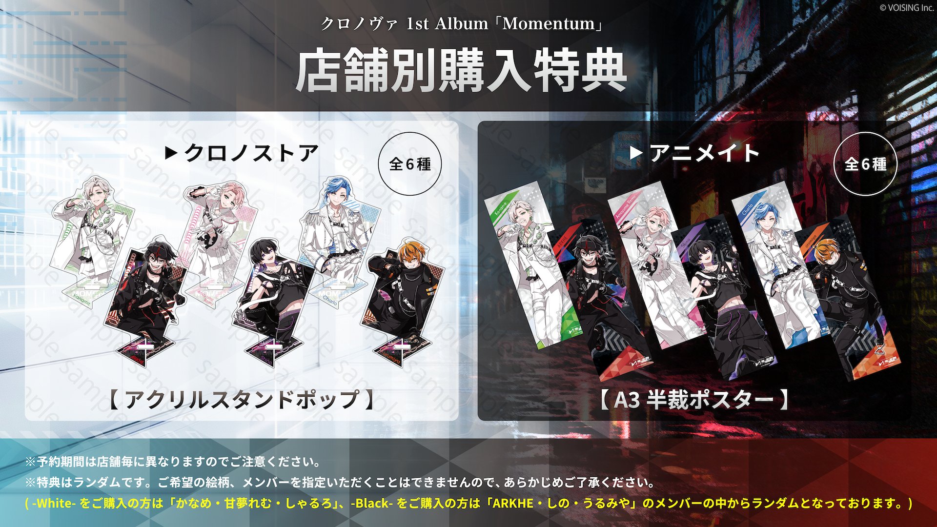 しの◁クロノヴァ on X: 