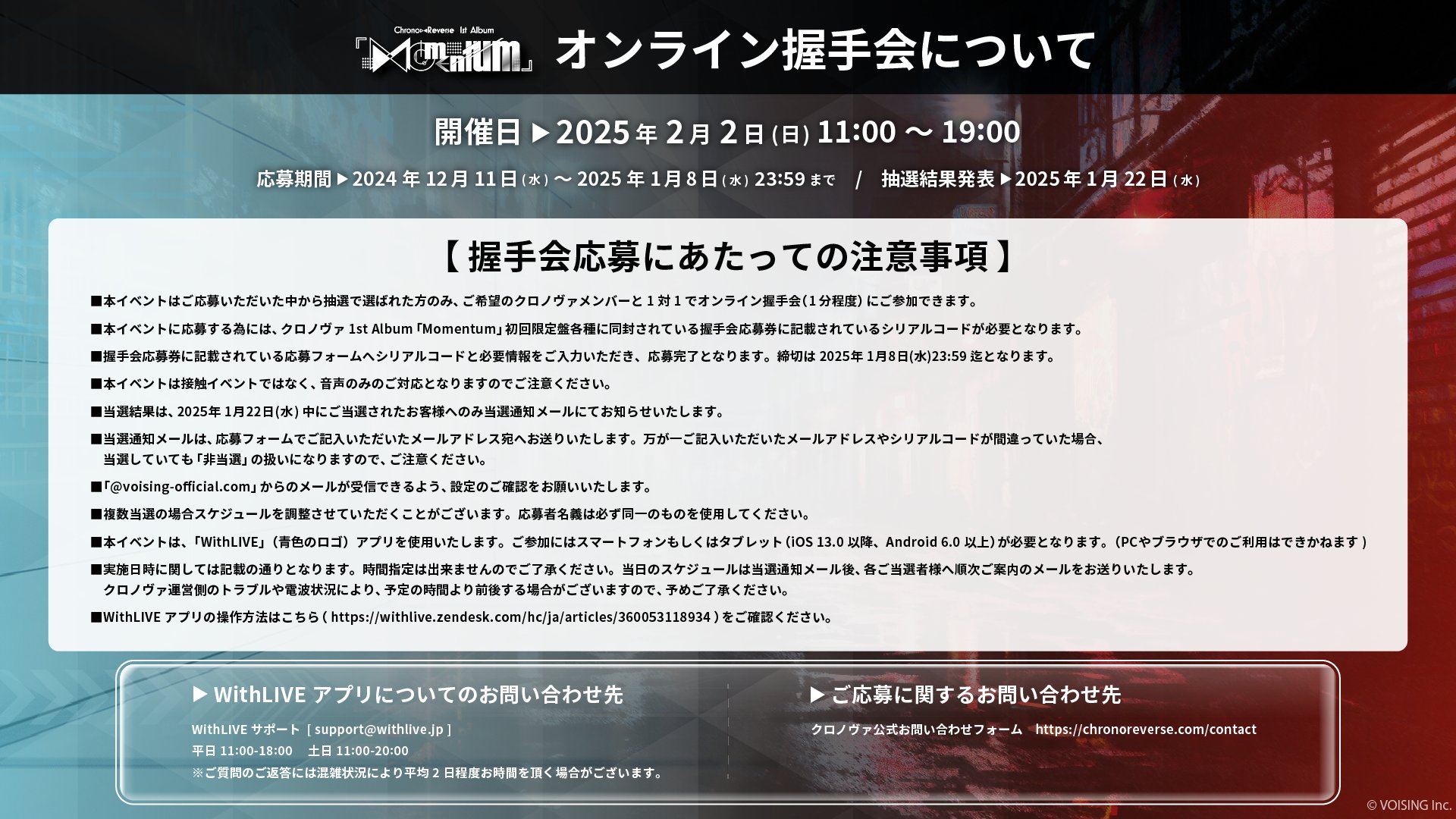 2025年最新】クロノヴァ アルバムの人気アイテム - メルカリ