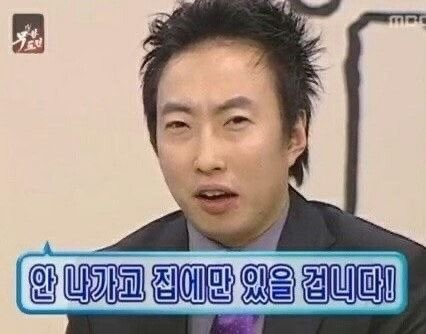 나를 위한 짤들