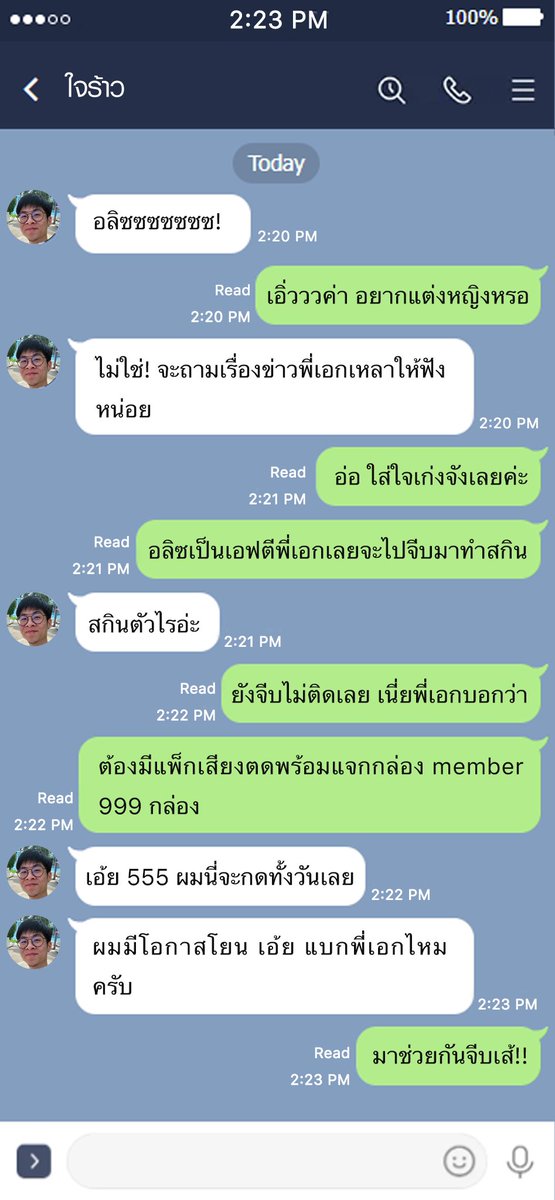 GarenaRoVTH's tweet photo. เมื่อทุกคนเชียร์ขนาดนี้ อลิซก็จะเดินหน้าจีบพี่เอกต่ออย่างสุดกำลังค่ะ! 😚😍

#RoV https://t.co/ZlqACuexlg