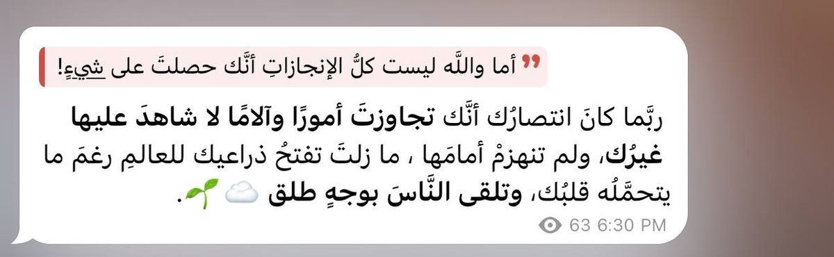 بِنت الغَيـم☁️ tweet media
