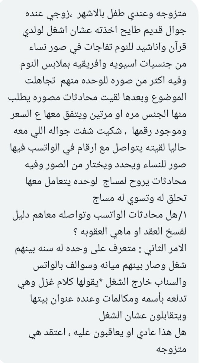 فضفضة tweet media