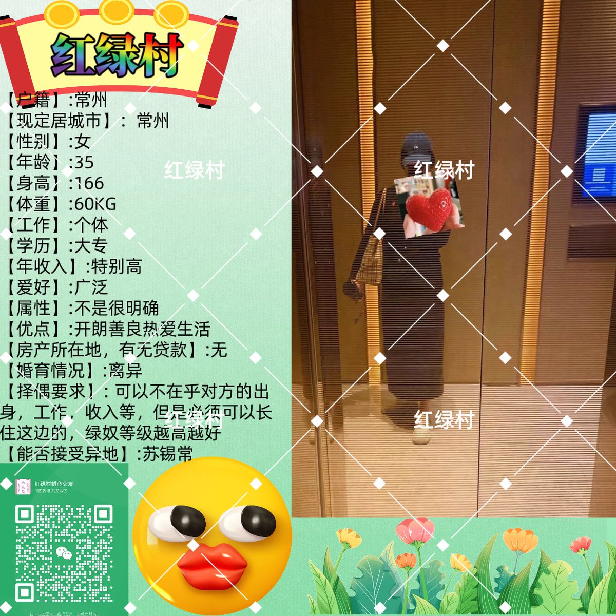 StrelowBil51772's tweet photo. @Meirizhandou https://t.co/yqX1pbRUJp